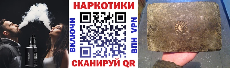 Купить Назрань Alpha-PVP МЕФ ГАШИШ