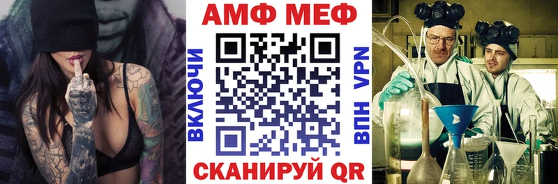 АМФЕТАМИН 98%  где купить наркоту  kraken рабочий сайт  Назрань 