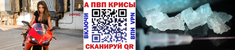 где купить наркотик  это состав  Alfa_PVP Соль  Назрань  OMG ссылки 