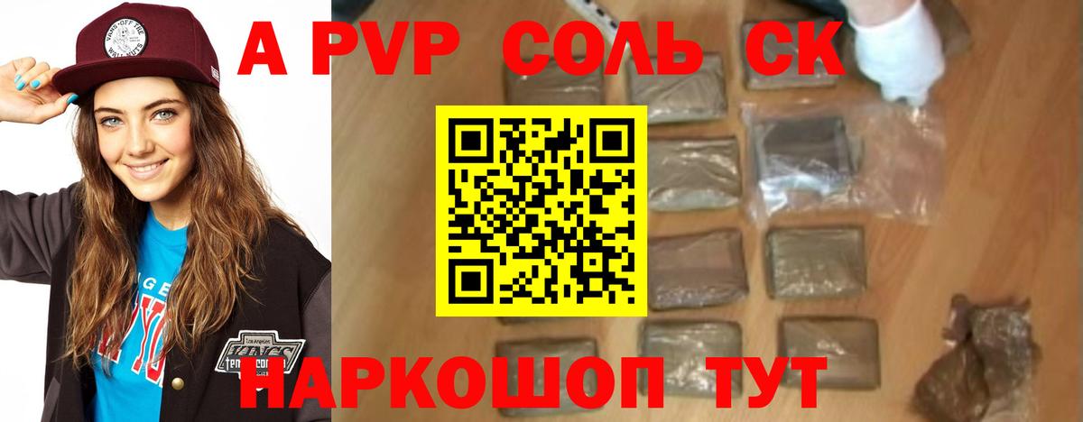 Назрань  A-PVP СК КРИС  A-PVP СК КРИС  Вход с VPN 