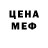 Кодеин напиток Lean (лин) Anasteisha Pala
