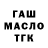 Кетамин VHQ dashylya