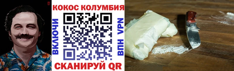 OMG как войти  Назрань  это телеграм  COCAIN Перу 