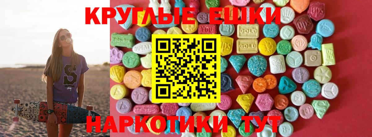 ЭКСТАЗИ louis Vuitton Назрань