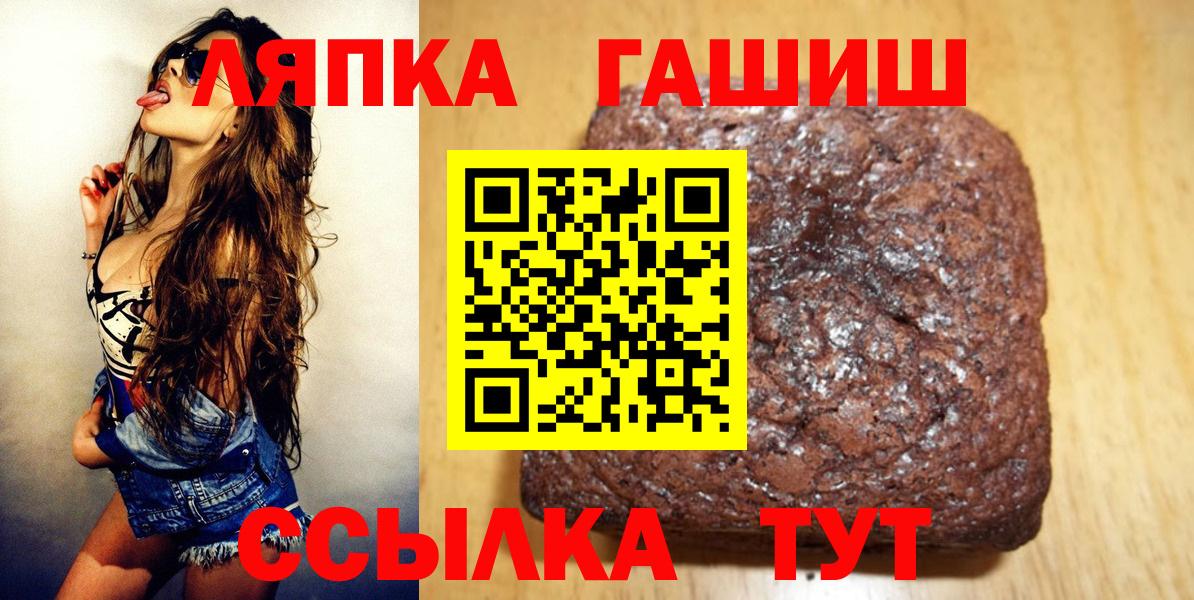 Гашиш VHQ Назрань