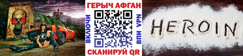 Героин герыч  OMG как войти  мориарти клад  Назрань 