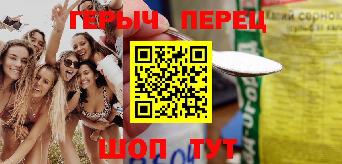 ГЕРОИН VHQ Назрань