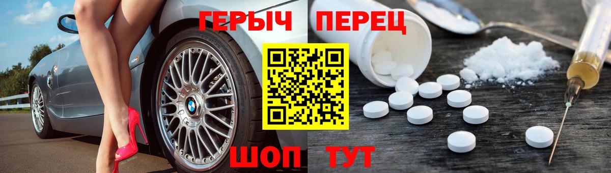 Назрань  Героин  Вход с VPN  Героин Афган 