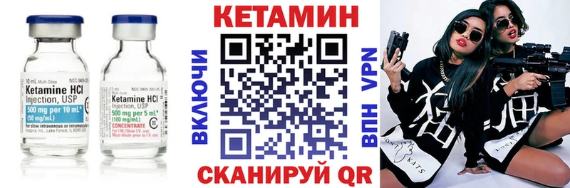 нарко площадка клад  Назрань  КЕТАМИН VHQ 