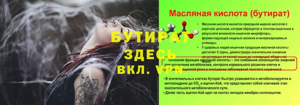 круглые Абаза