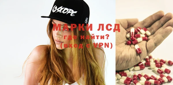 круглые Абаза