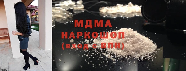круглые Абаза