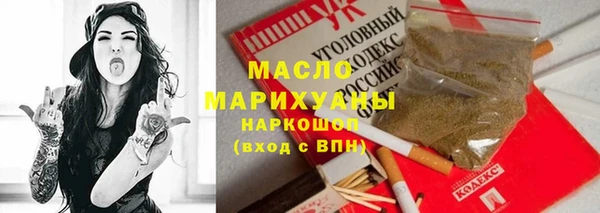 круглые Абаза