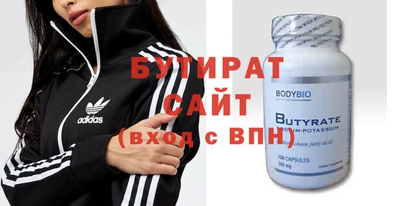 круглые Абаза