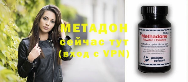 каннабис Абдулино