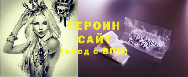 круглые Абаза