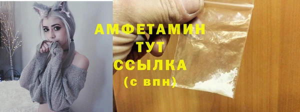 круглые Абаза