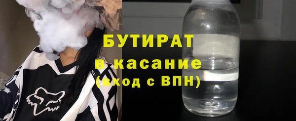 круглые Абаза