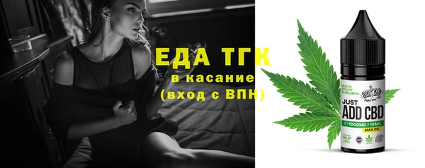 каннабис Абдулино