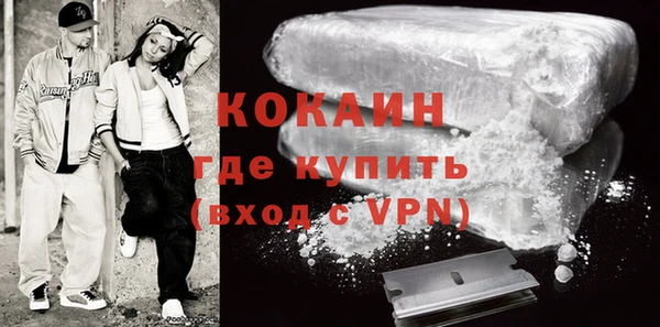 круглые Абаза