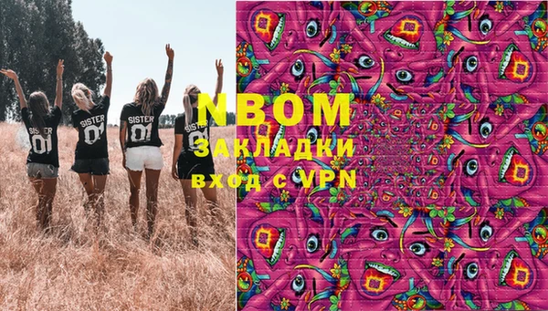 каннабис Абдулино
