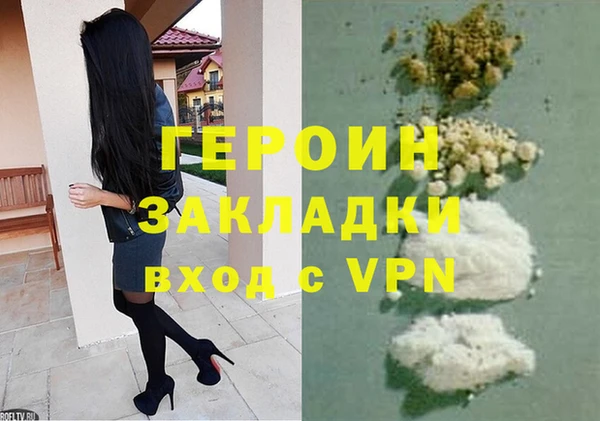 дурь Абинск