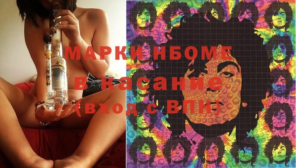 каннабис Абдулино