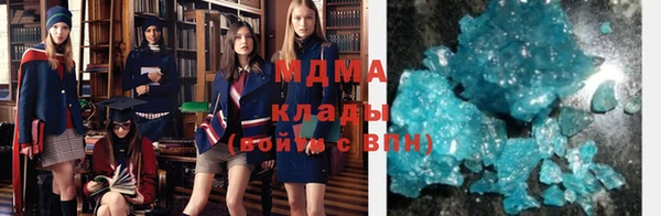 круглые Абаза
