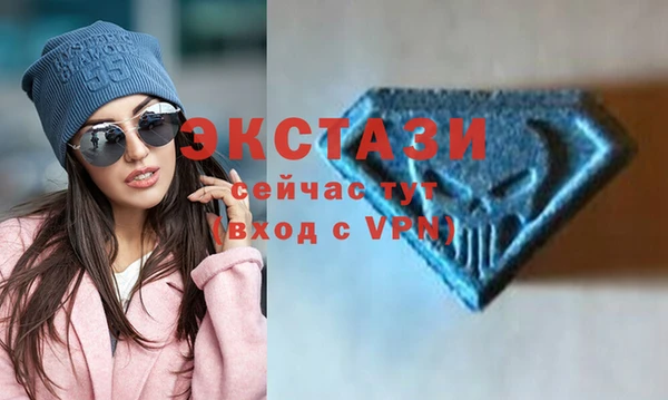 круглые Абаза