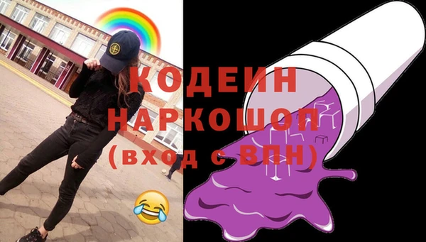 круглые Абаза