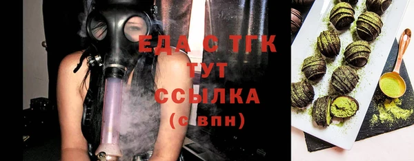 круглые Абаза