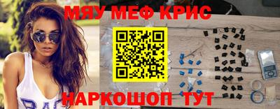 СК Дубна