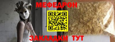 СК Дубна