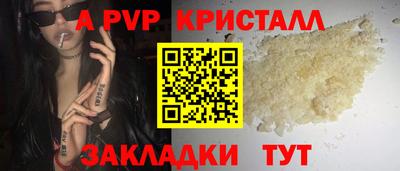 гашишное масло Донской