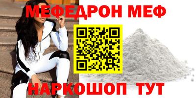 СК Дубна