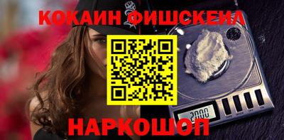 гашишное масло Донской