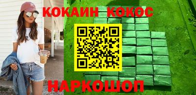 сатива Донецк