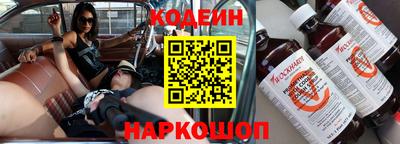 гашишное масло Донской