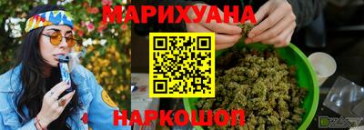 сатива Донецк