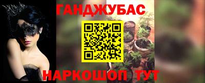 гашишное масло Донской