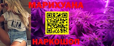 гашишное масло Донской