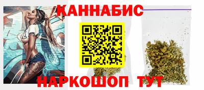 сатива Донецк