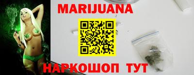 сатива Донецк