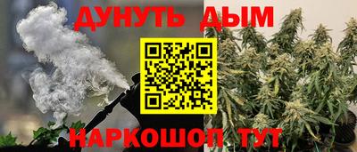 гашишное масло Донской