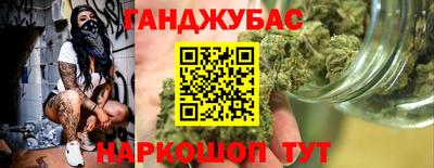 сатива Донецк