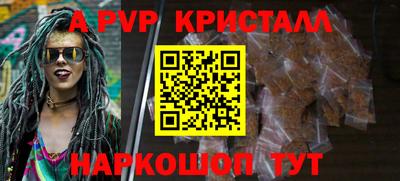 сатива Донецк