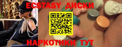сатива Донецк