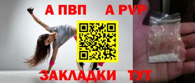 гашишное масло Донской