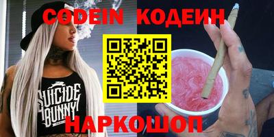 сатива Донецк