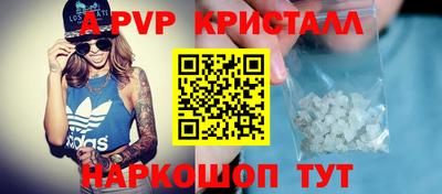 сатива Донецк
